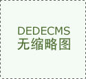 2025年美国制制业回流逃踪&hellip;
